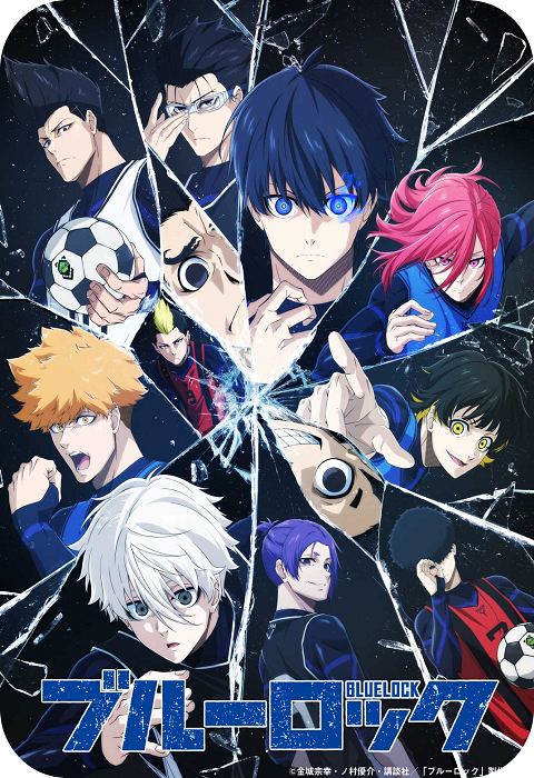 Banner do anime Blue Lock